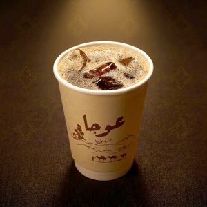 قهوة اليوم بارد — كرم عوجا
