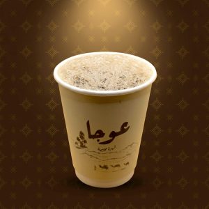 قهوة اليوم حار — كرم عوجا
