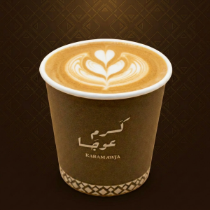 كورتادو — كرم عوجا
