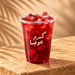 كركديه — كرم عوجا